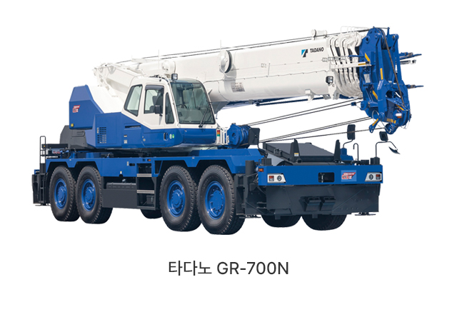 TADANO GR-700n